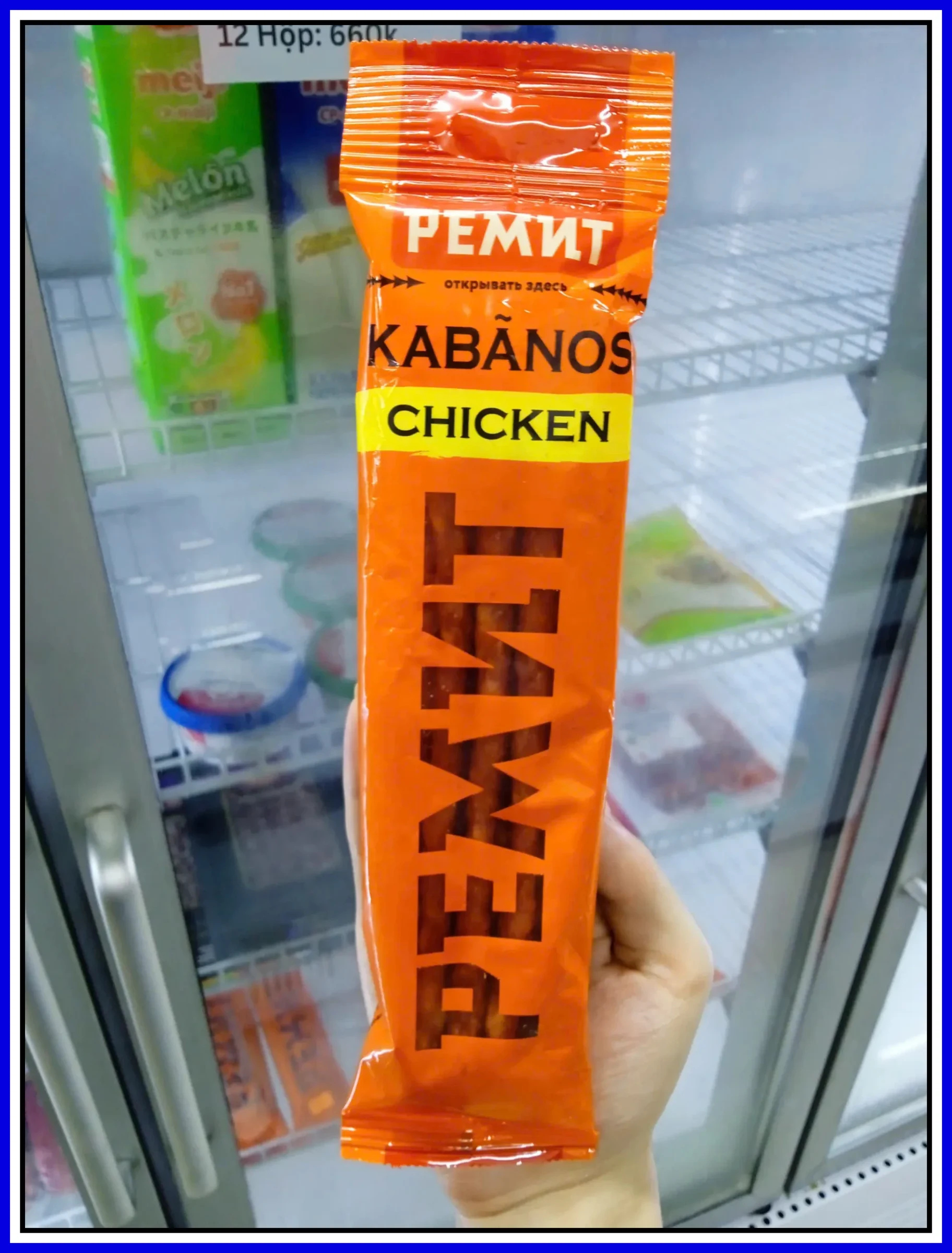 Kabanos Salami Que Gà 70g