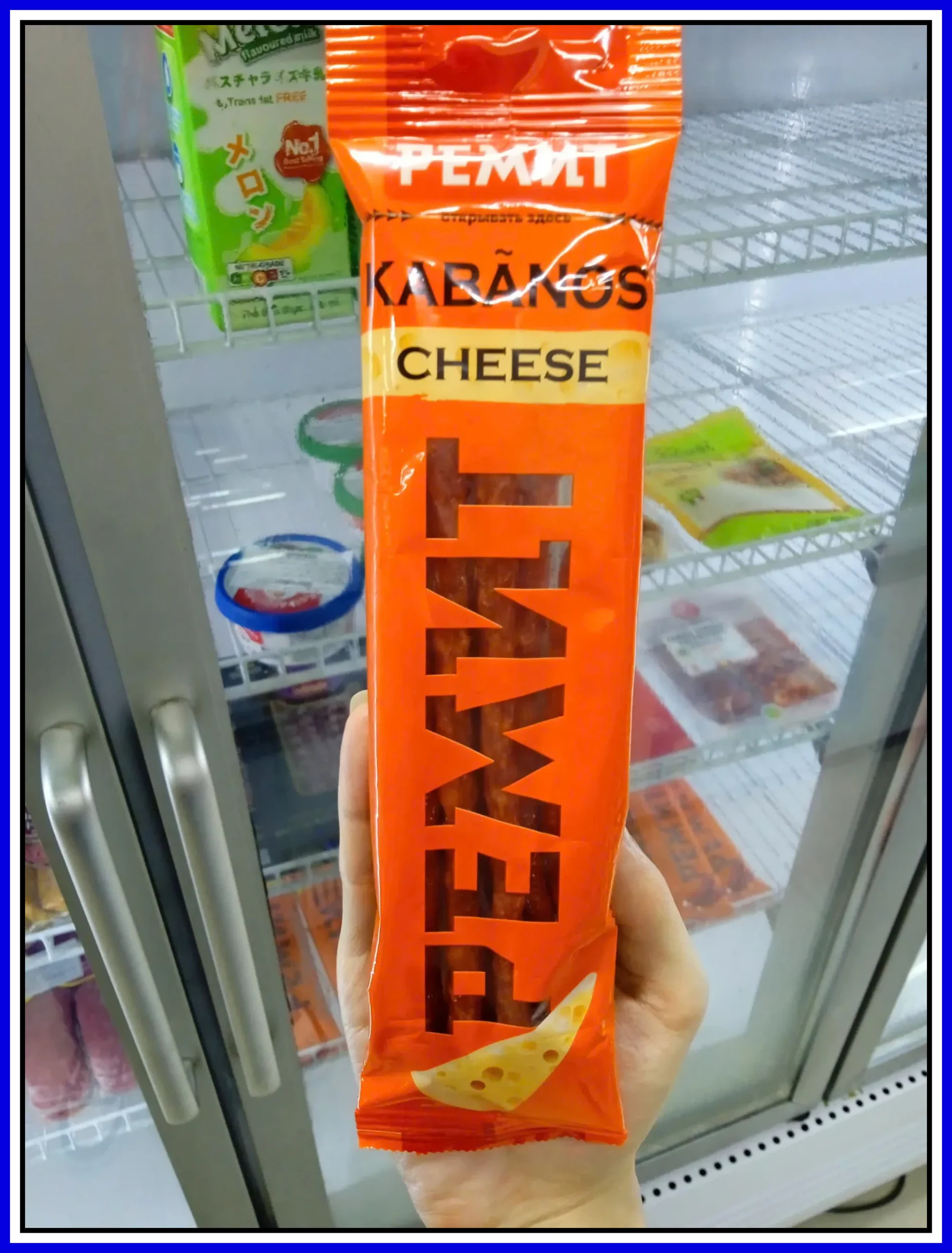 Kabanos Salami Que Phomai 70g