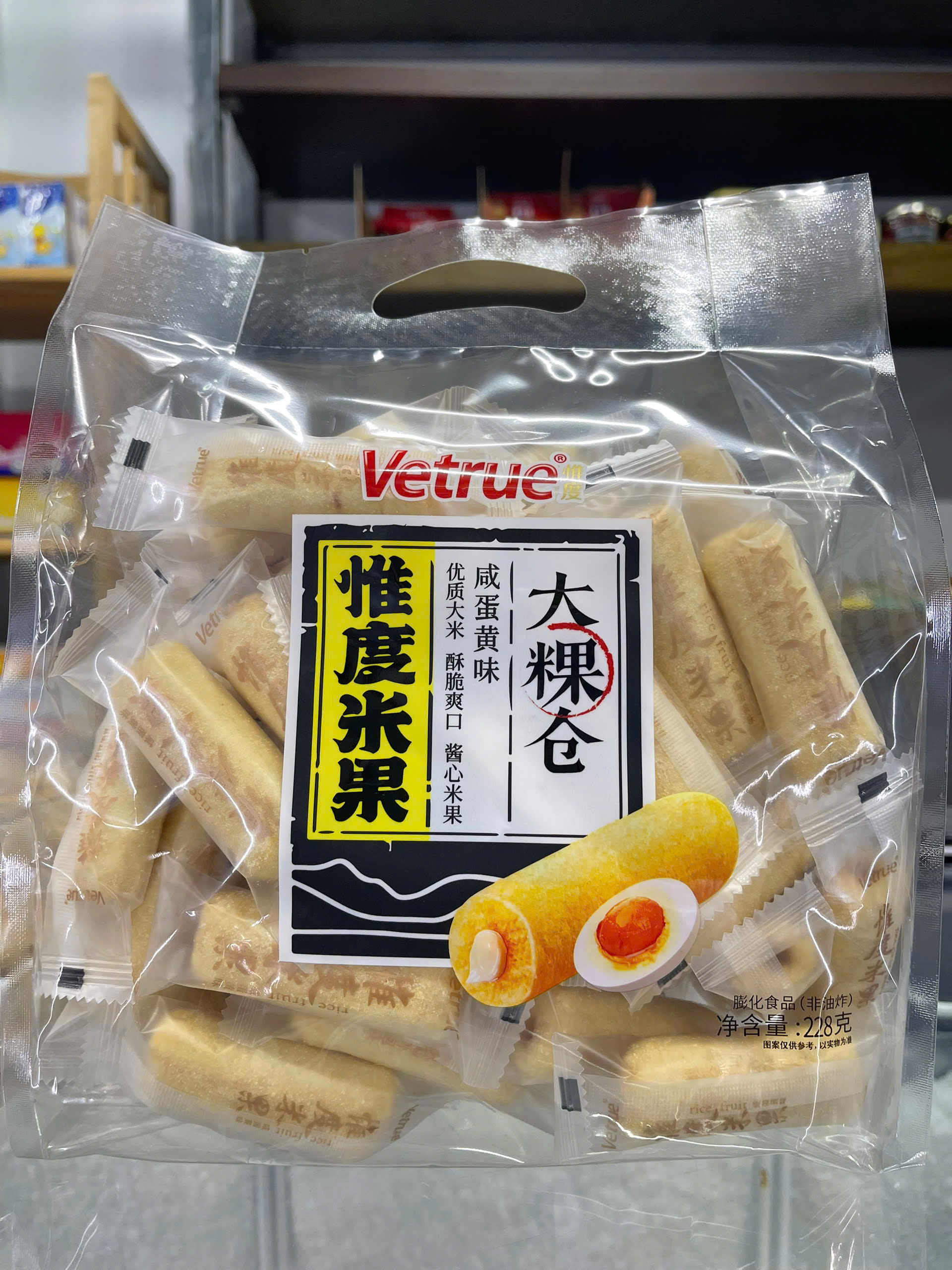 Vetrue Bánh gạo phomai lòng đỏ trứng muối 228g