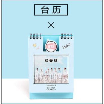 (10 mẫu) Lịch 2018 lịch bts lịch exo lịch tfboys lịch thành viên