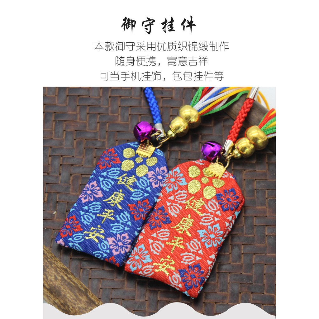 Bùa sức khỏe bùa omamori nhật bản