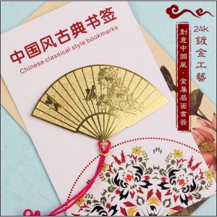 Bookmark quạt hoa đào tam sinh tam thế