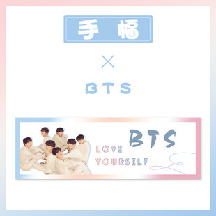 Banner bts Loveyourself