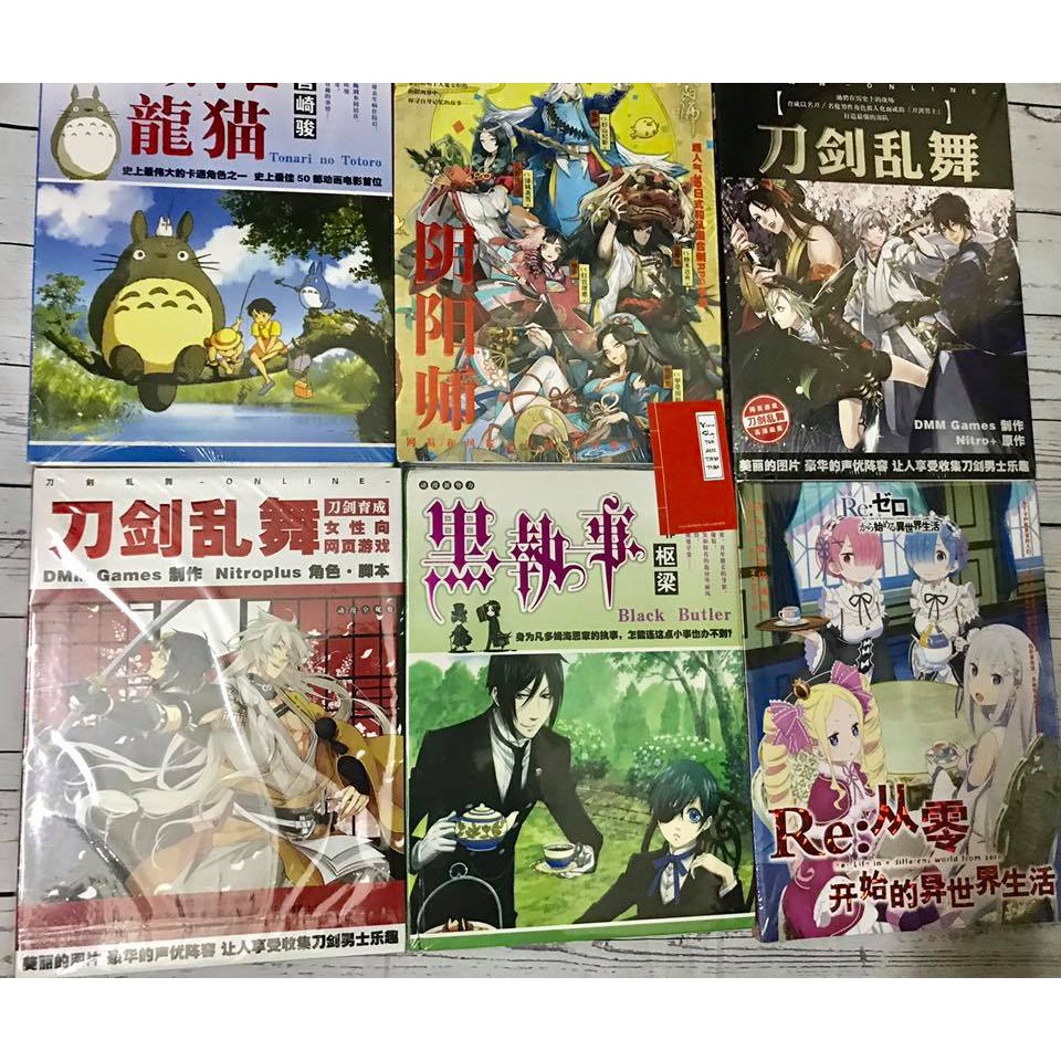 Photobook conan đạo mộ bút ký, artbook kiếm tam photobook toukenranbu thổ thần tập sự âm dương sư photobook onepiece