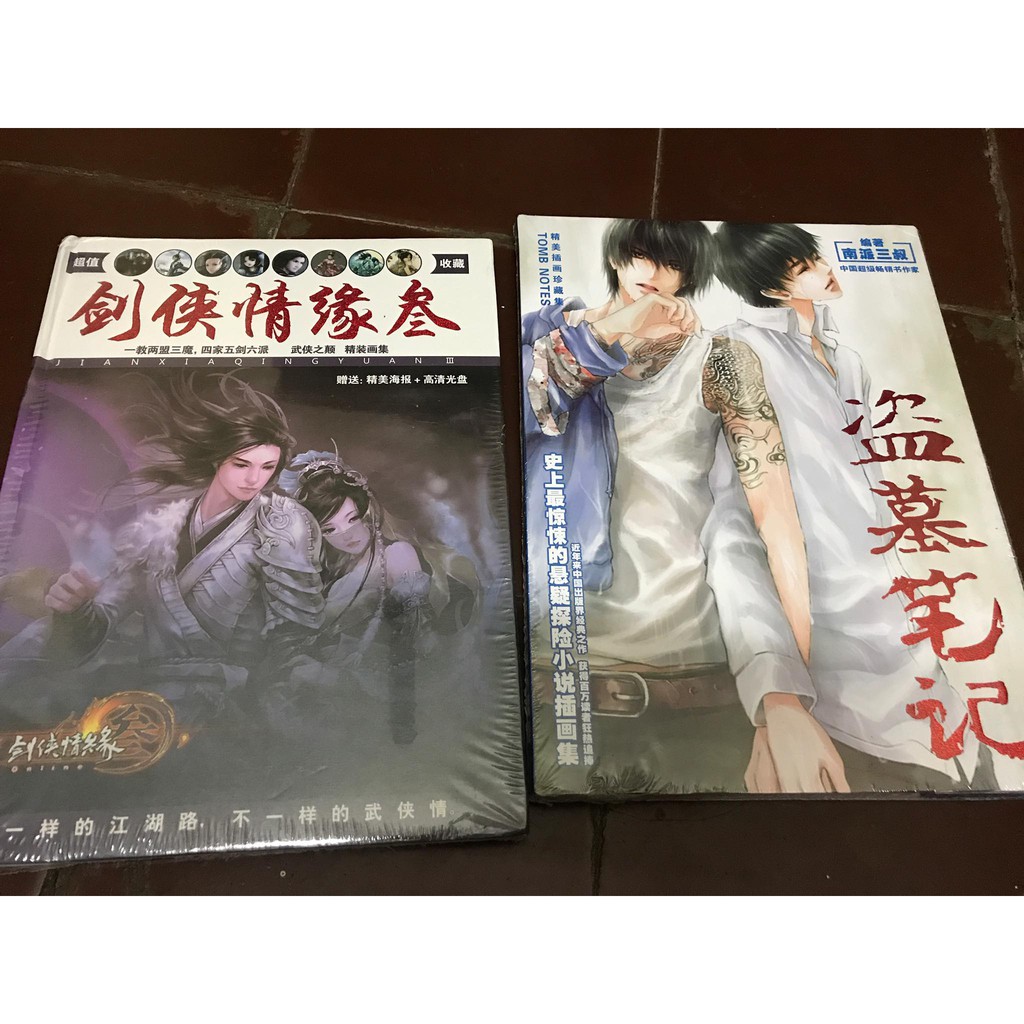 Photobook conan đạo mộ bút ký, artbook kiếm tam photobook toukenranbu thổ thần tập sự âm dương sư photobook onepiece