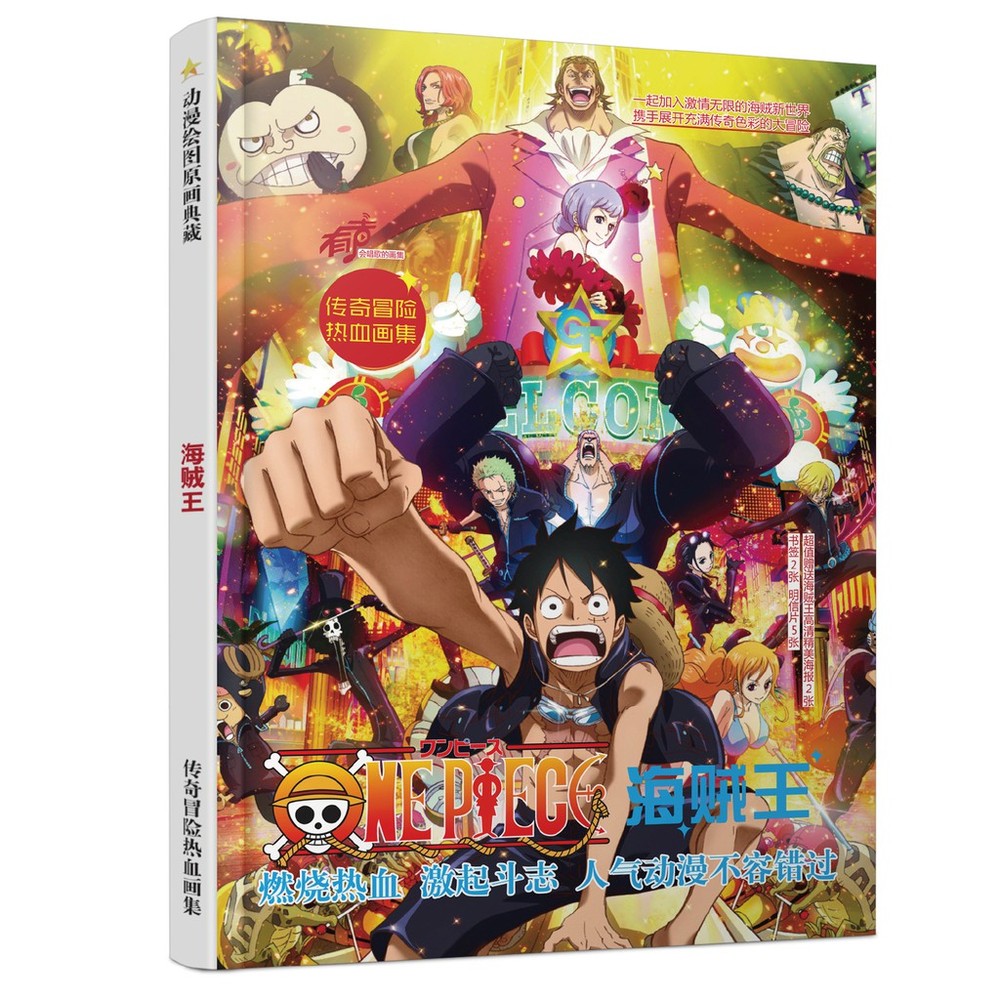 Photobook conan đạo mộ bút ký, artbook kiếm tam photobook toukenranbu thổ thần tập sự âm dương sư photobook onepiece