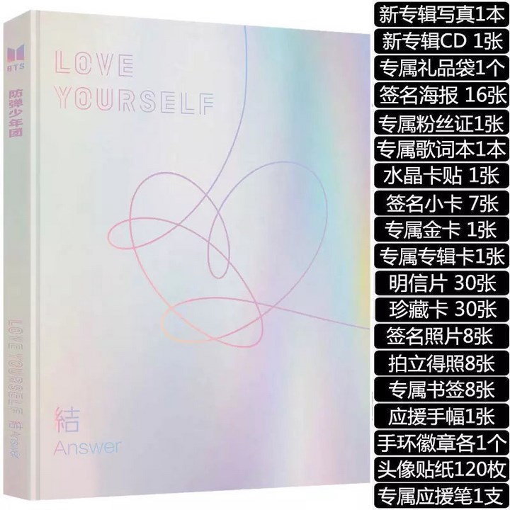 Combo photobook bts love yourself Answer