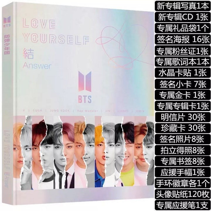 Combo photobook bts love yourself Answer