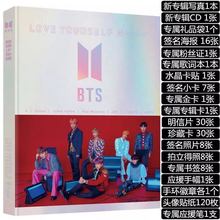 Combo photobook bts love yourself Answer