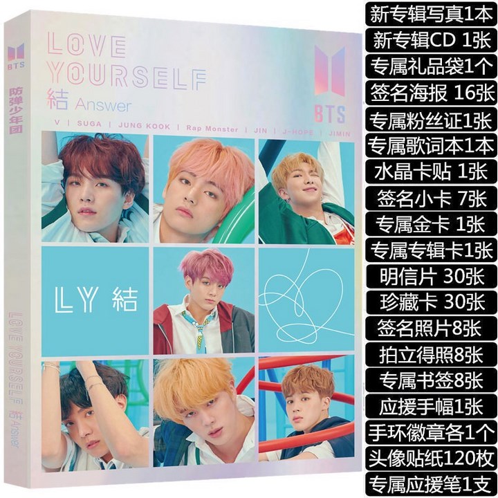 Combo photobook bts love yourself Answer