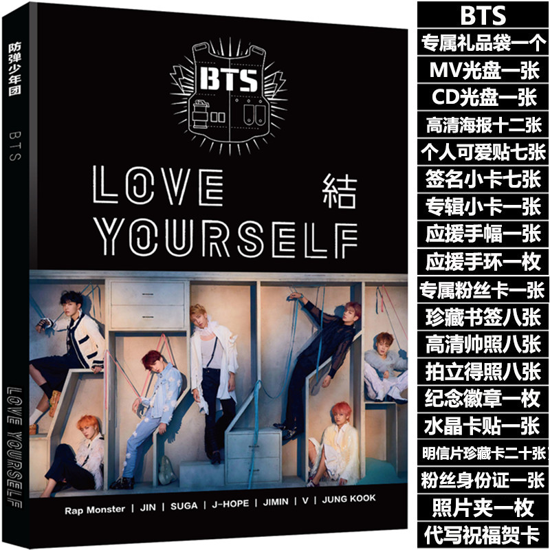 Combo photobook BTS Love Yourself Answer 1