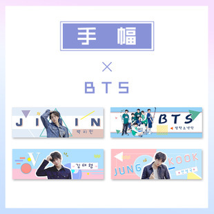 Banner BTS