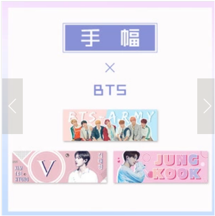 Banner BTS banner V Jungkook