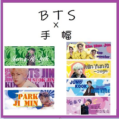 Banner Bts thành viên