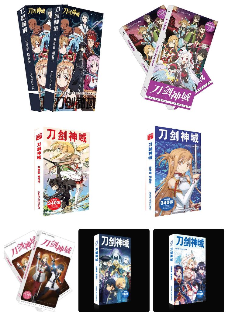 Sword Art Online 1