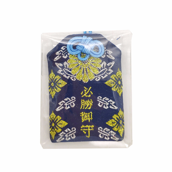 Túi gấm omamori tất thắng xanh chỉ vàng