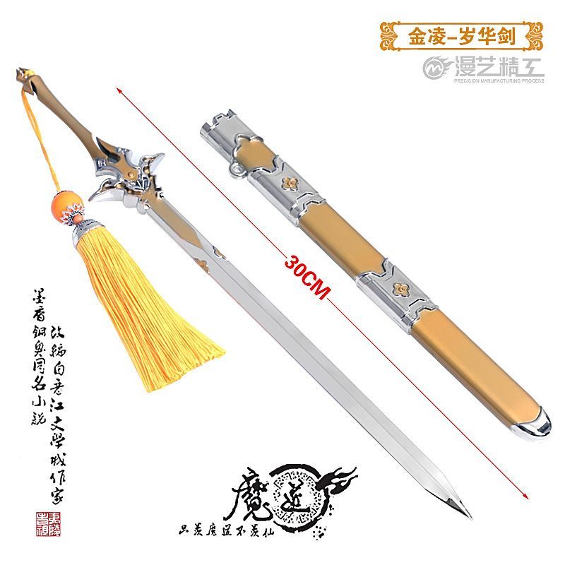 Kiếm Ma đạo tổ sư Kim Lăng 22cm