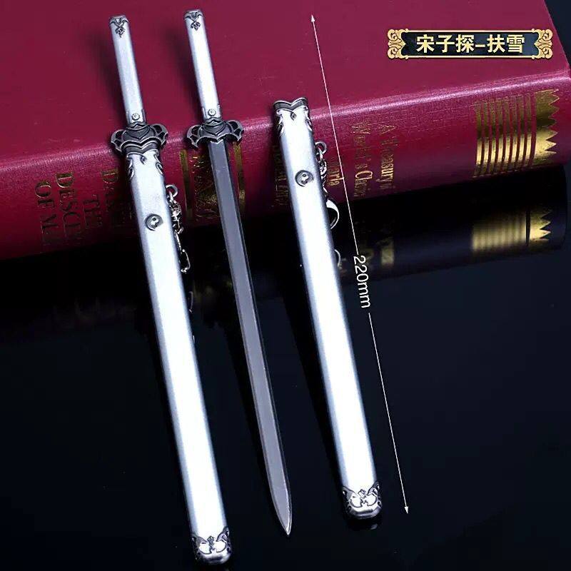 Kiếm Ma đạo tổ sư thất tuyết 22cm
