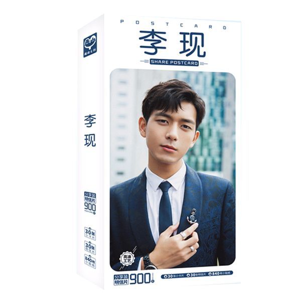 Lý Hiện Cá Mực Hầm Mật