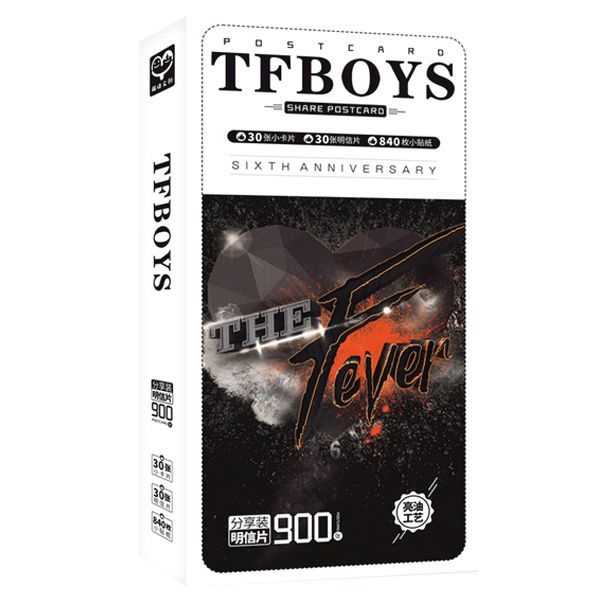 TFboys 2