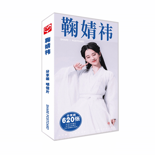 Cúc Tịnh Y 620 ảnh