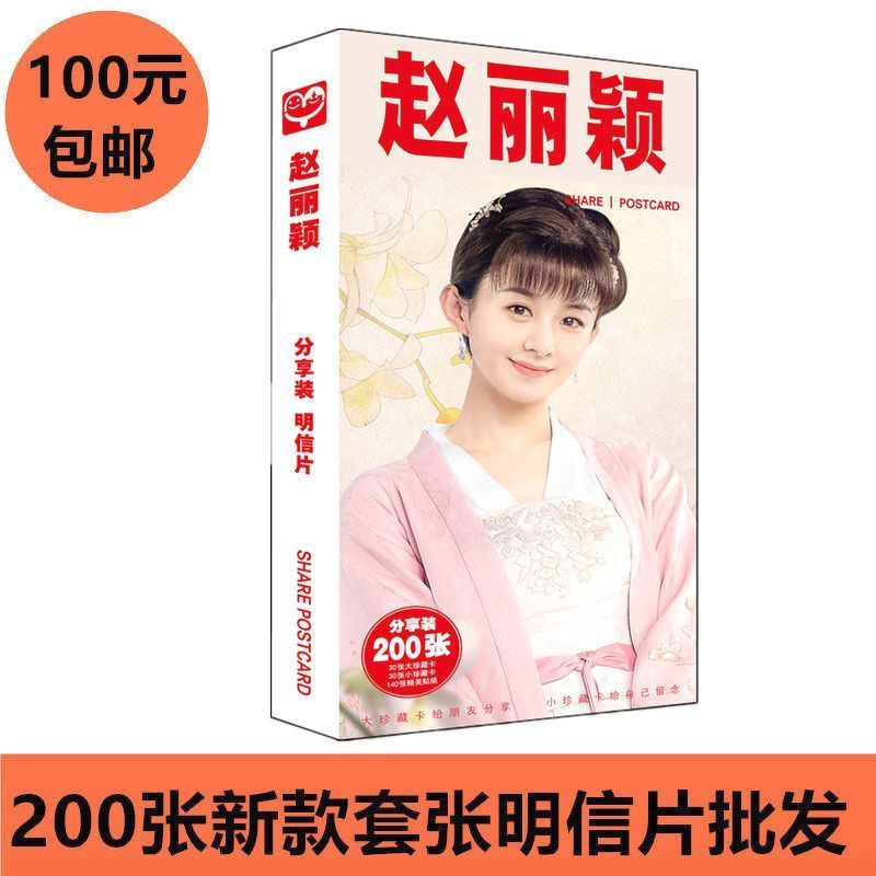 Bookmark Tiêu Chiến Ngụy Vô Tiện Ma đạo tổ sư trần tình lệnh 36 tấm