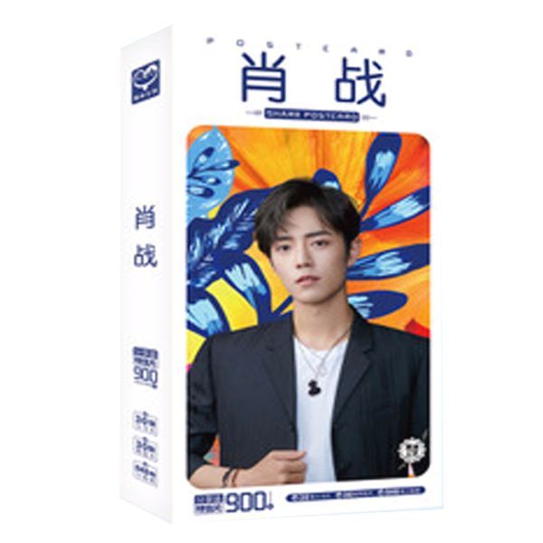 Tiêu Chiến 2