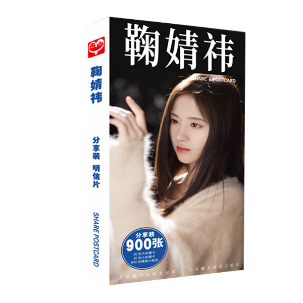 Cúc Tịnh Y 900 ảnh (2 mẫu)