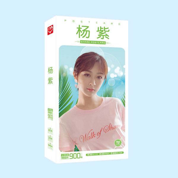 Dương tử Cá mực hầm mật 900 ảnh (2 mẫu)