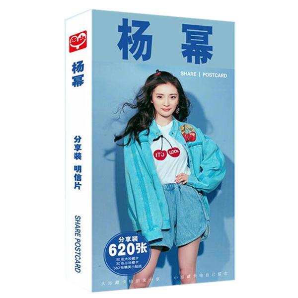 Dương Mịch 620 ảnh