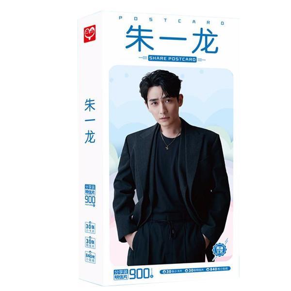 Chu Nhất Long 900 ảnh