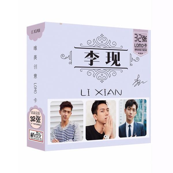 Lomo Lý Hiện
