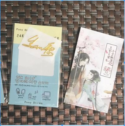 Sticker Triệu Lệ Dĩnh sticker chữ kỹ