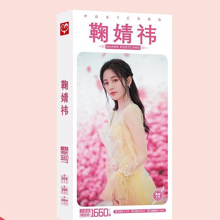 Postcard Cúc Tịnh Y 1660 ảnh hộp ảnh bộ ảnh có ảnh dán sticker lomo bưu thiếp