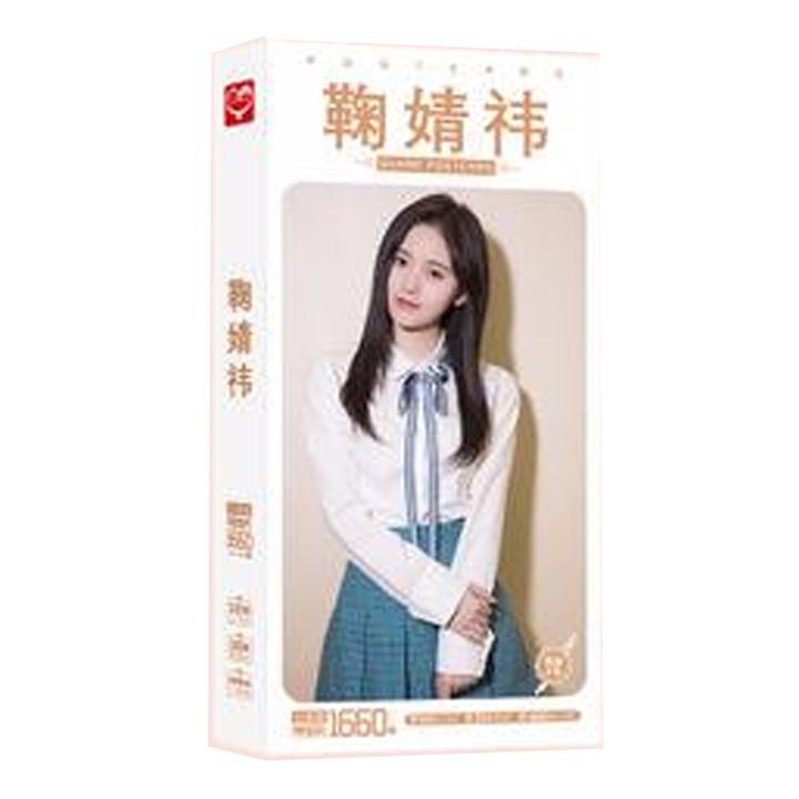 Postcard Cúc Tịnh Y 1660 ảnh hộp ảnh bộ ảnh có ảnh dán sticker lomo bưu thiếp