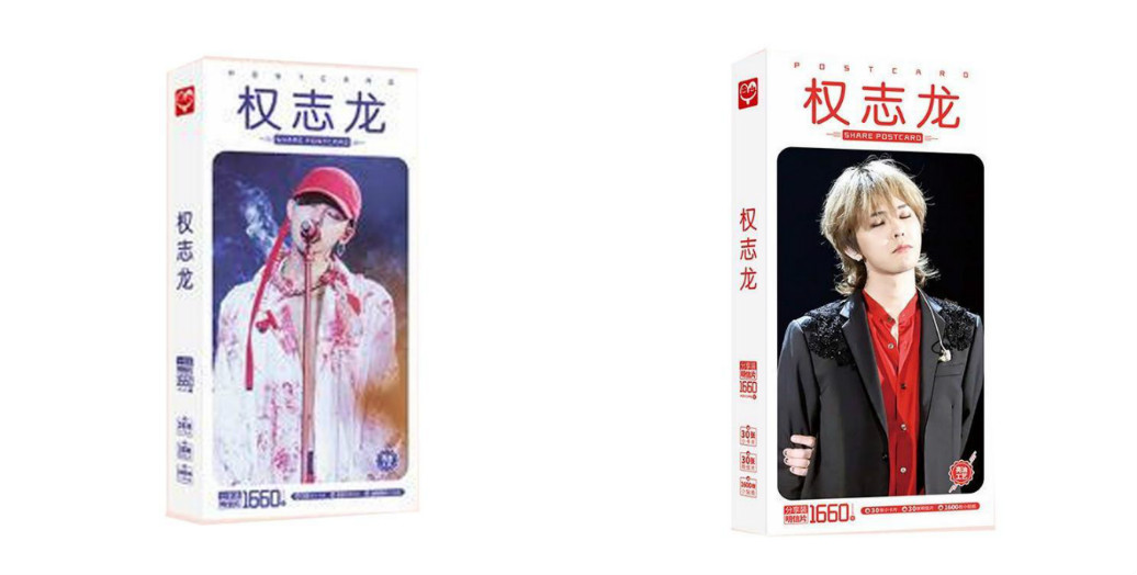 Postcard Gdragon BigBang 1660 ảnh hộp ảnh bộ ảnh có ảnh dán sticker lomo bưu thiếp
