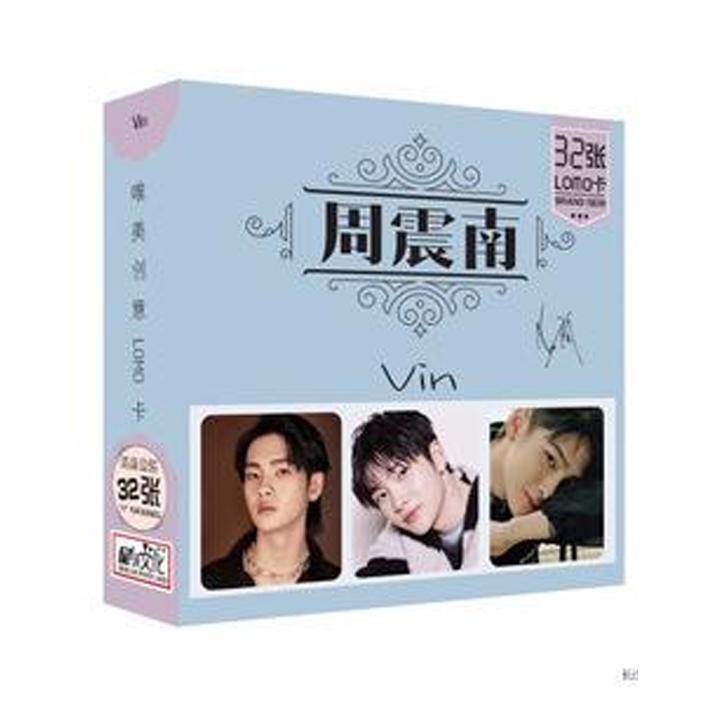 Lomo Châu Trấn Nam bộ ảnh hộp 30 ảnh thẻ hình