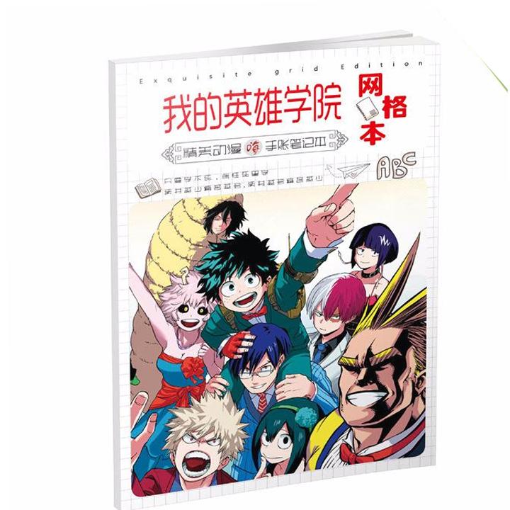 Vở Học Viện Anh Hùng anime chibi