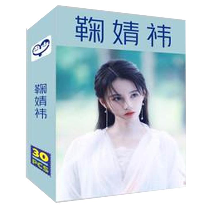 Lomo Cúc Tịnh Y bộ ảnh hộp 30 ảnh thẻ hình