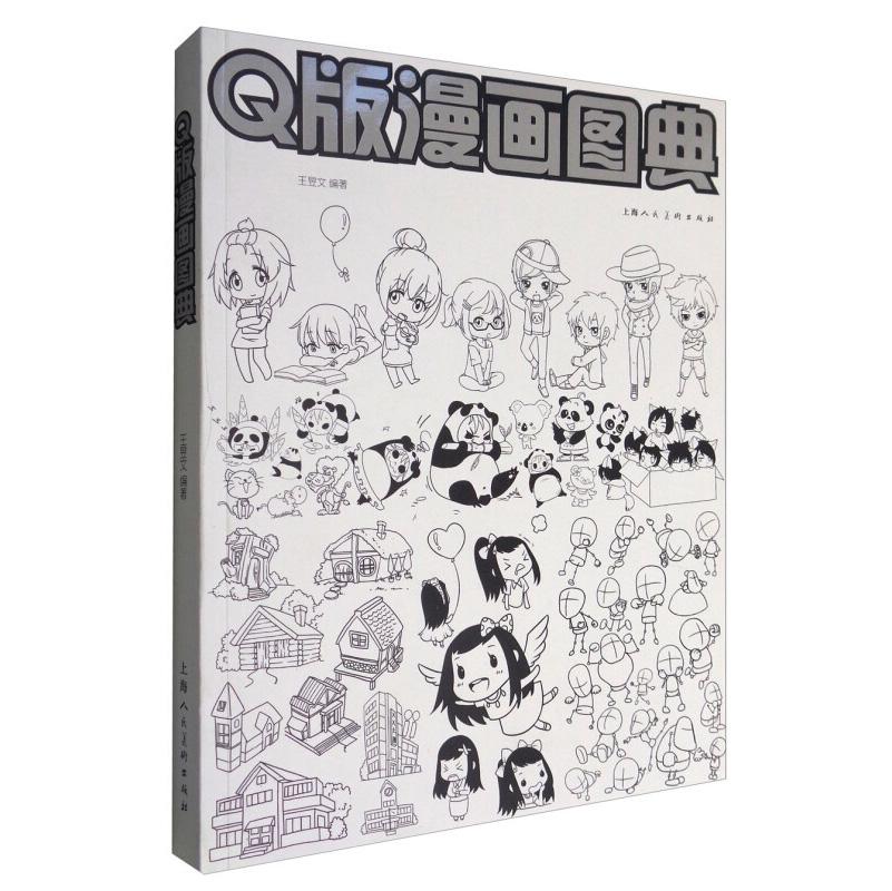 (344tr trắng) Giáo trình dạy vẽ chibi cổ trang anime cực dễ thương (nét đơn giản)
