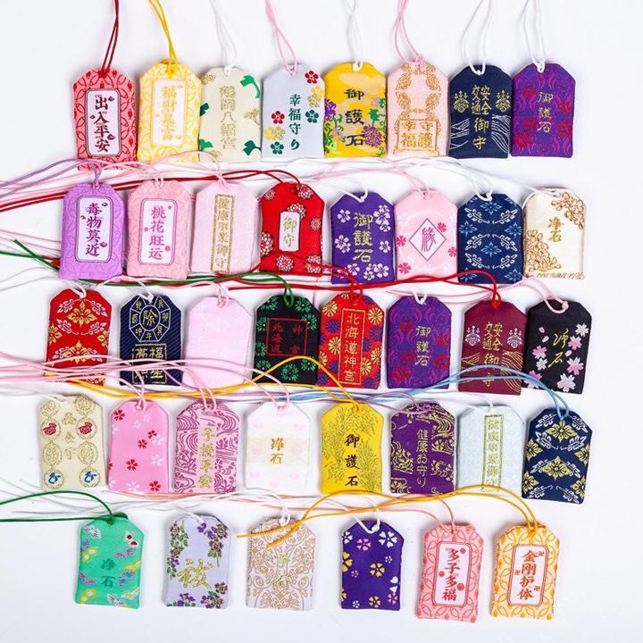 Túi phước may mắn omamori móc khóa bằng vải tặng kèm đá hoặc muối và bao chống nước