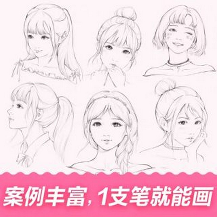 Giáo trình Artbook dạy vẽ chân dung thiếu nữ cho người mới bắt đầu - anime chibi