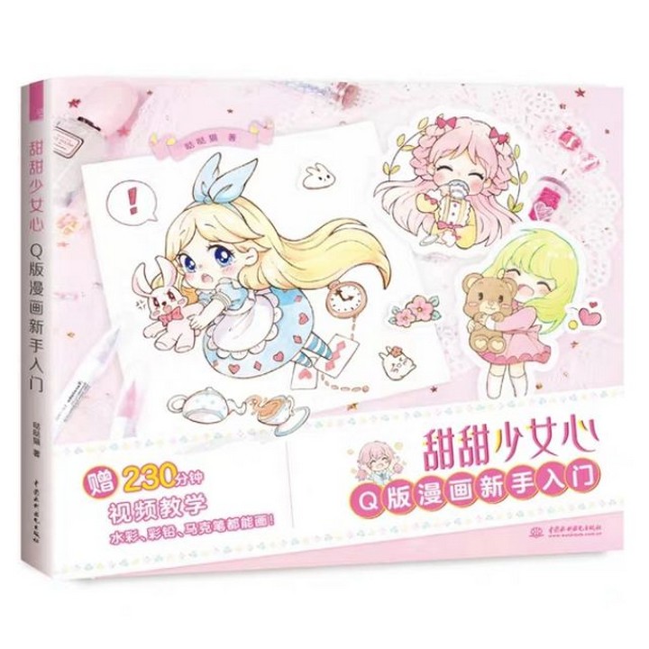 Giáo trình dạy vẽ chibi thiếu nữ ngọt ngào tóc vàng Tập Artbook dễ thương - manga anime