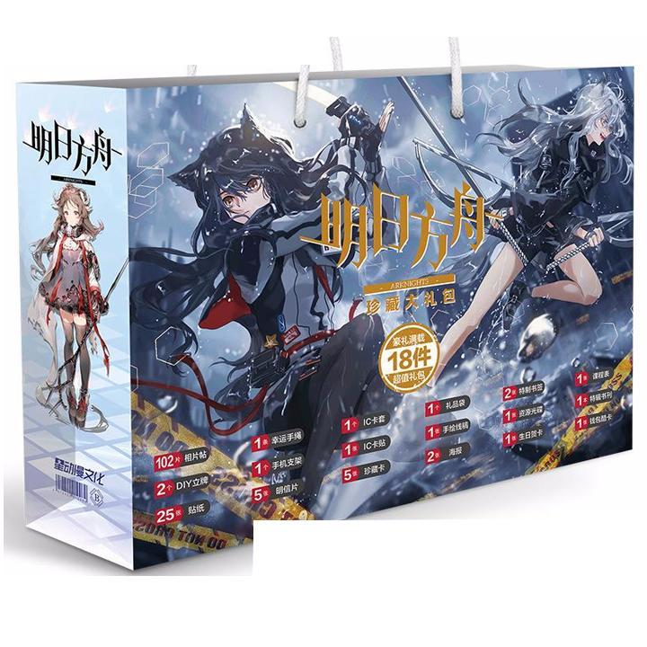 Túi quà Arknights hình chữ nhật anime chibi có poster postcard album ảnh