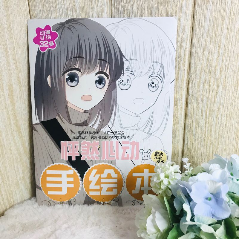 Tranh tô màu Con tim rung động in hình anime chibi quà tặng xinh xắn dễ thương