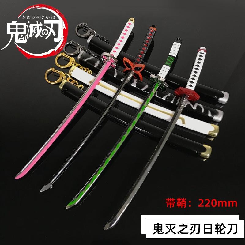 (Trụ) Mô hình móc khóa kiếm Kimetsu no Yaiba Tranh gươm diệt quỷ trụ cột dài 22cm quà tặng anime trưng bày