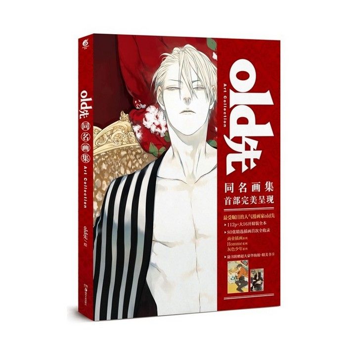 Album ảnh Artbook Old Xian - tác giả 19 days Photobook tập ảnh anime đẹp