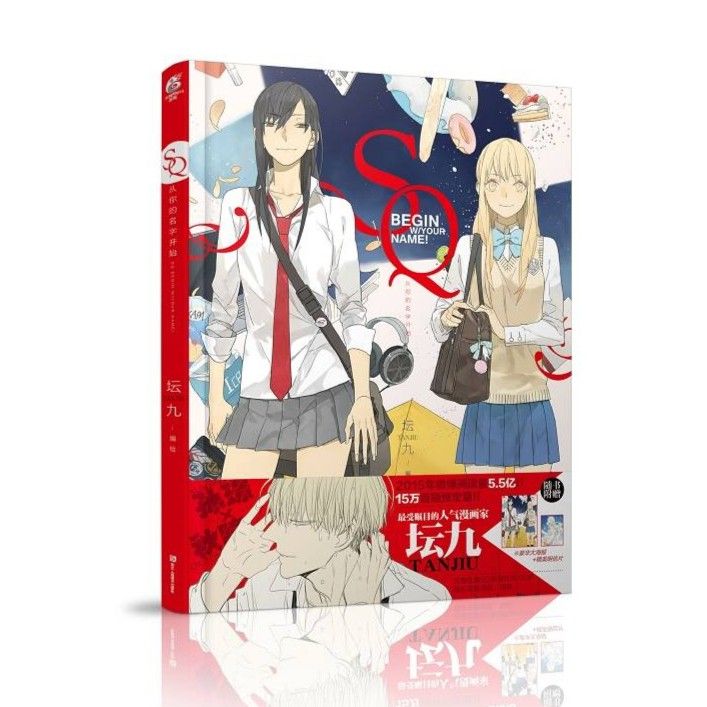 Album ảnh Photobook THEIR STORY Artbook SQ Tan Jiu Đàn Cửu in ảnh anime chibi