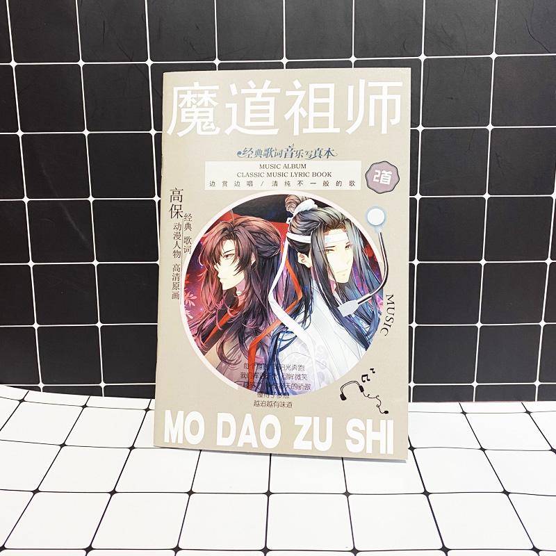 Album ảnh Mini Photobook Ma đạo tổ sư Lam Vong Cơ Ngụy Vô Tiện in hình anime chibi