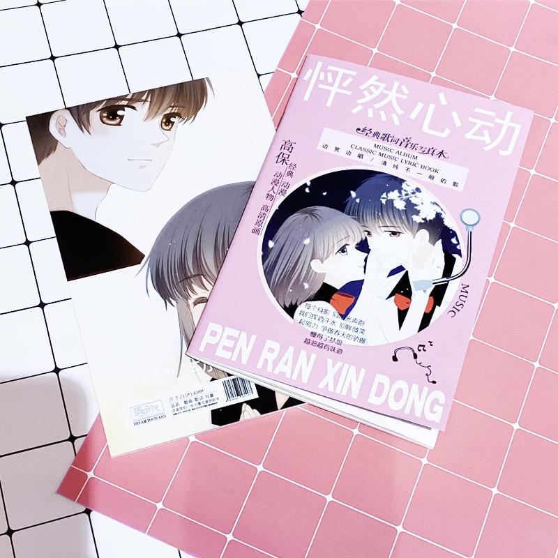 Album ảnh Mini Photobook Con Tim Rung Động in hình anime chibi